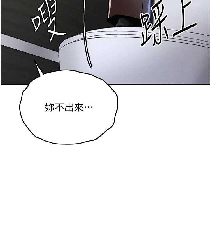 衣锦还乡第12話-被成熟的阿姨給榨乾