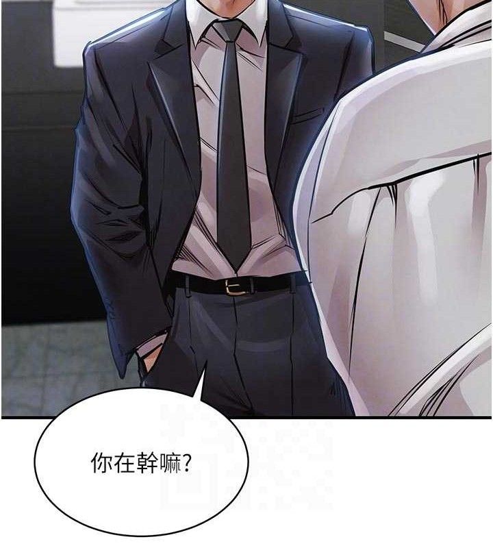 衣锦还乡第12話-被成熟的阿姨給榨乾