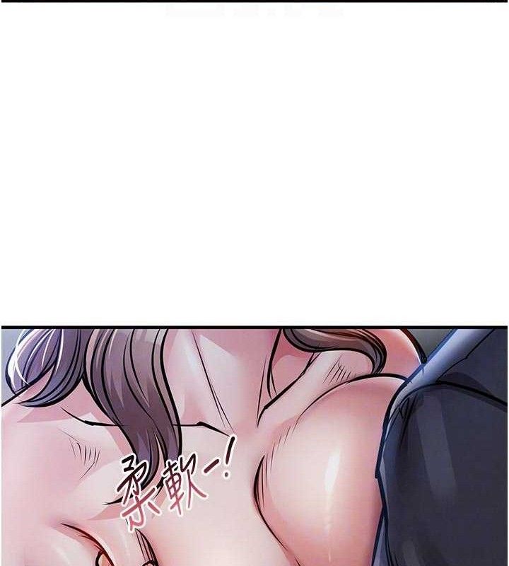 衣锦还乡第12話-被成熟的阿姨給榨乾