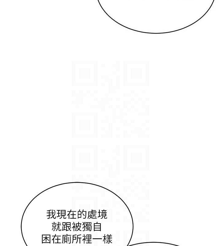 衣锦还乡第12話-被成熟的阿姨給榨乾