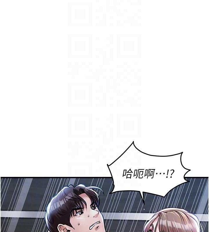 衣锦还乡第12話-被成熟的阿姨給榨乾