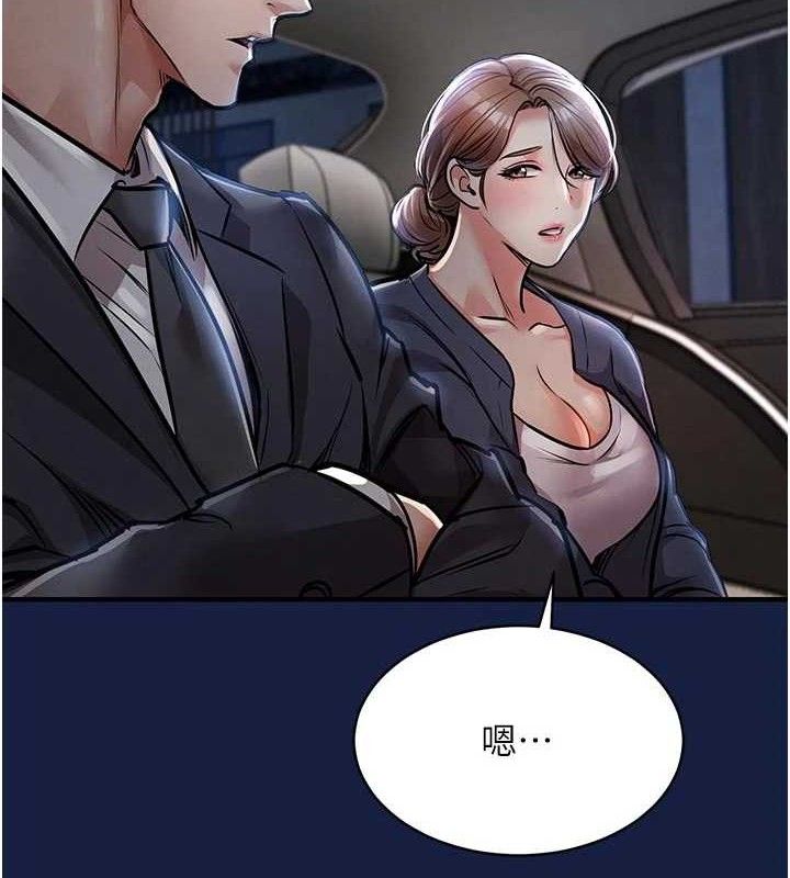 衣锦还乡第12話-被成熟的阿姨給榨乾