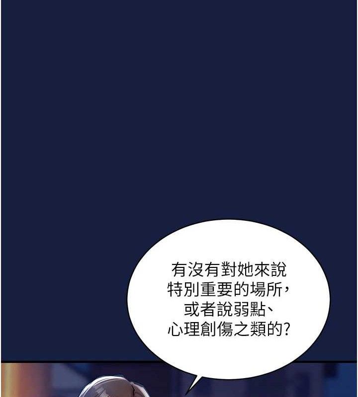 衣锦还乡第12話-被成熟的阿姨給榨乾