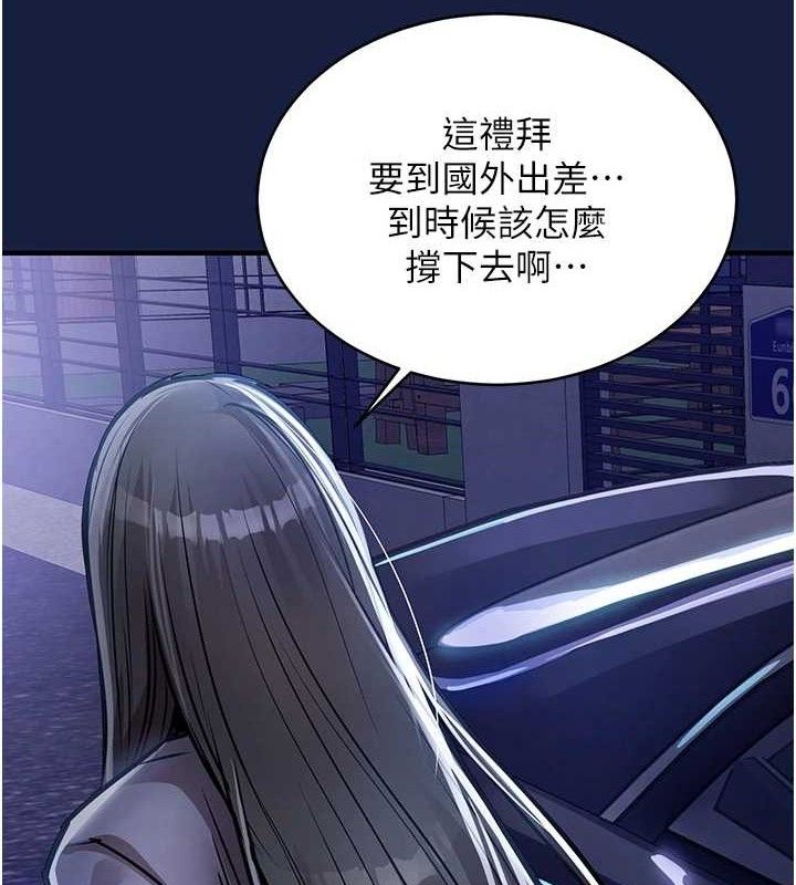 衣锦还乡第12話-被成熟的阿姨給榨乾