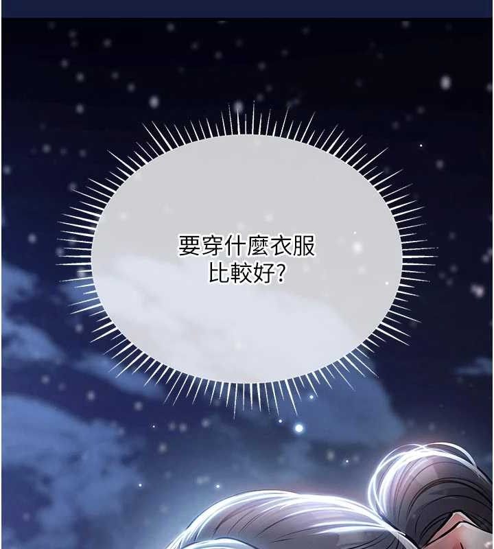 衣锦还乡第12話-被成熟的阿姨給榨乾