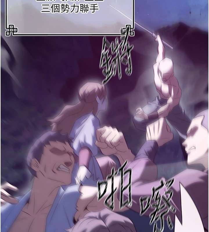 炼慾:色魔再临第1话-武林高手变成春画家