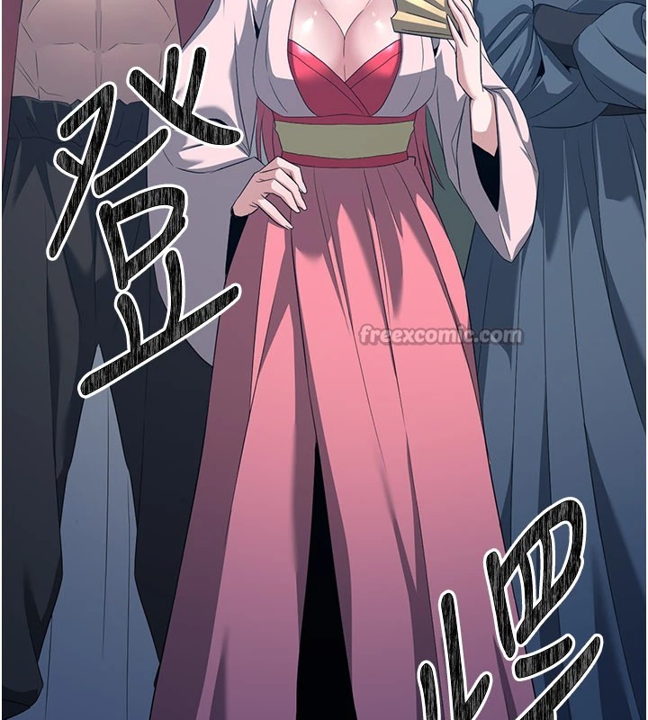 炼慾:色魔再临第1话-武林高手变成春画家