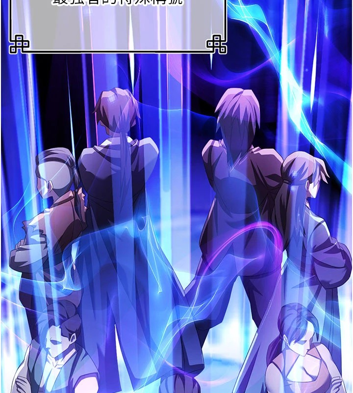 炼慾:色魔再临第1话-武林高手变成春画家