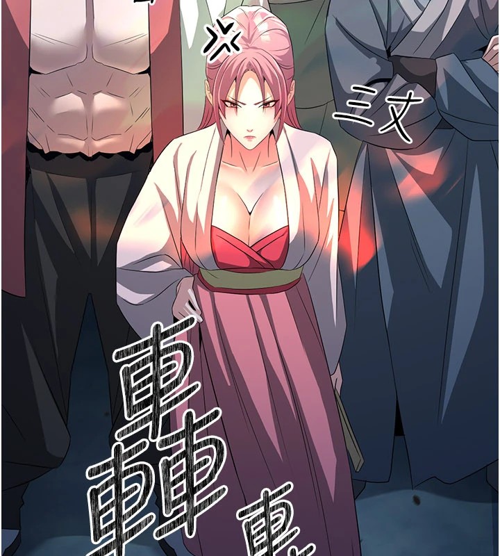 炼慾:色魔再临第1话-武林高手变成春画家