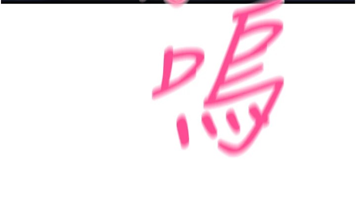 炼慾:色魔再临第1话-武林高手变成春画家