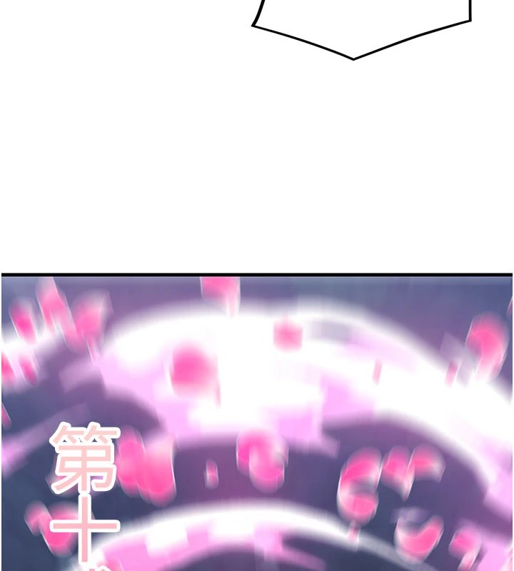 煉慾:色魔再臨第1話-武林高手變成春畫家