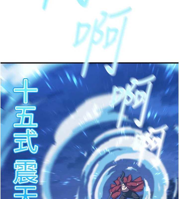 炼慾:色魔再临第1话-武林高手变成春画家