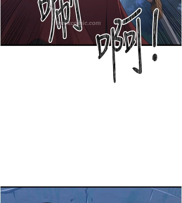 炼慾:色魔再临第1话-武林高手变成春画家