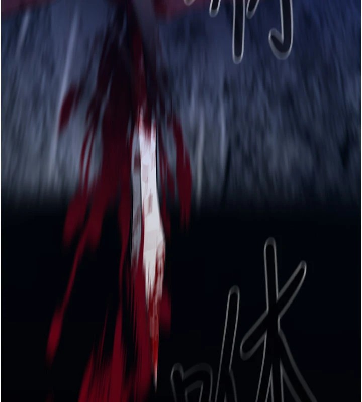 炼慾:色魔再临第1话-武林高手变成春画家