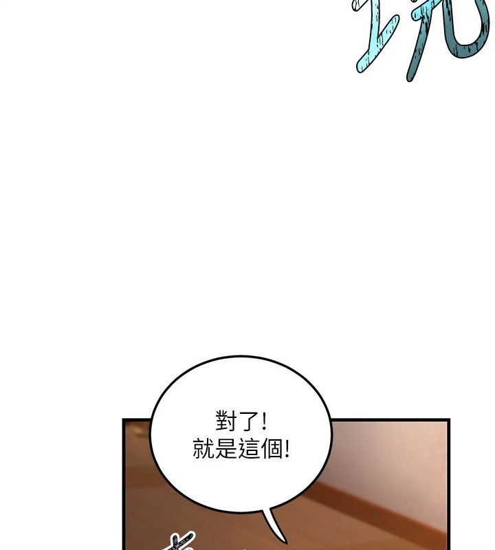 炼慾:色魔再临第1话-武林高手变成春画家