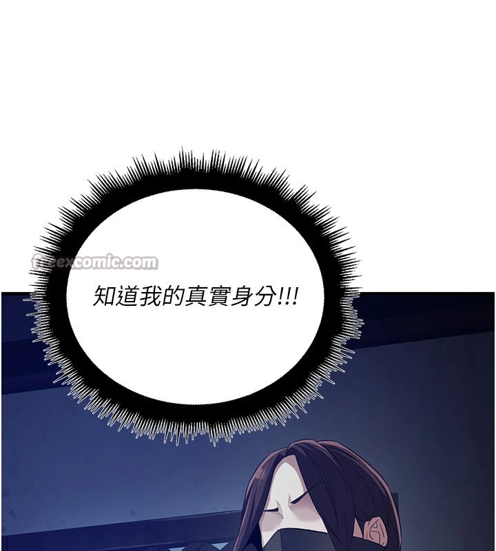 炼慾:色魔再临第1话-武林高手变成春画家