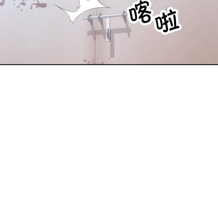 脱轨关系第70話