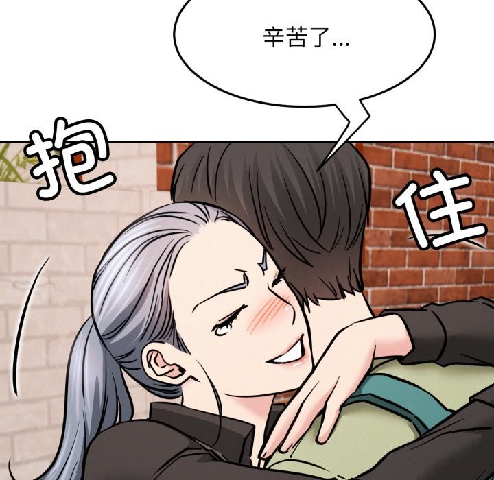 屋檐下的光第91話