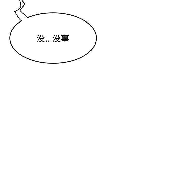 屋檐下的光第91話