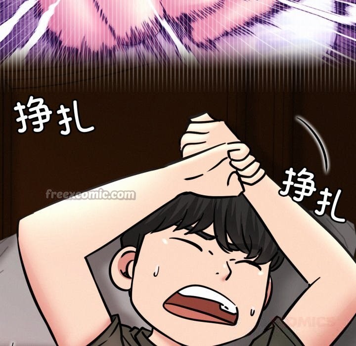 屋檐下的光第91話