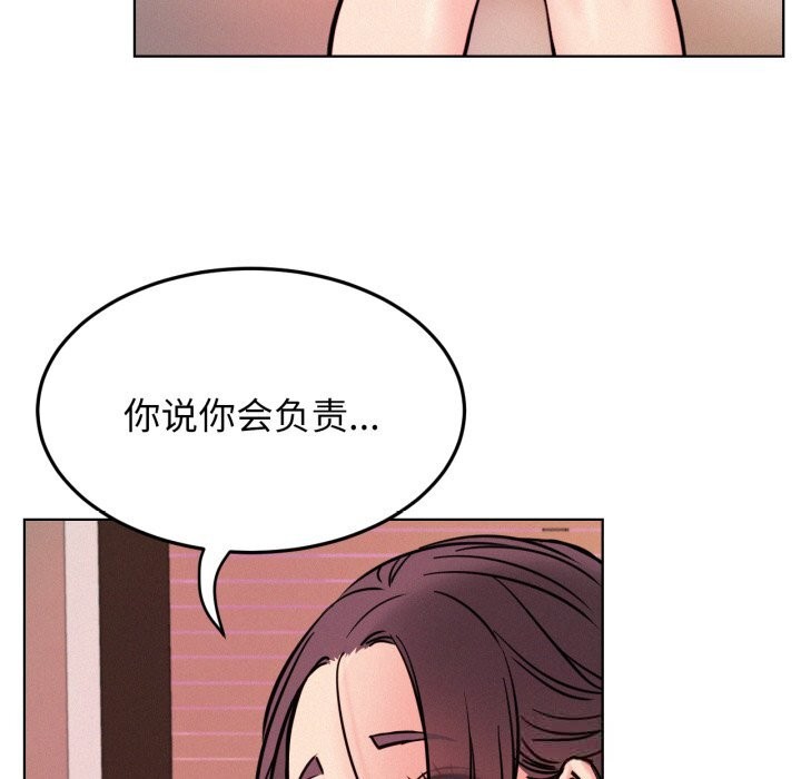 屋檐下的光第91話