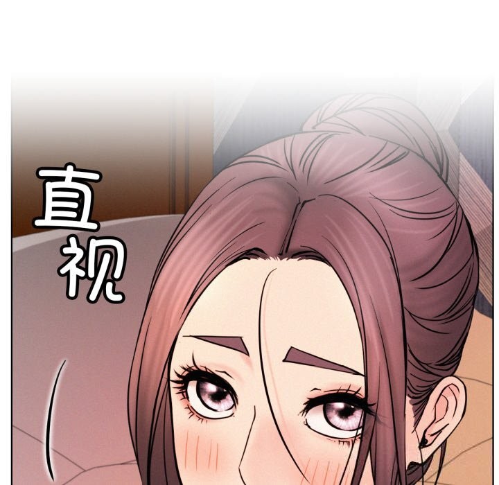 屋檐下的光第91話