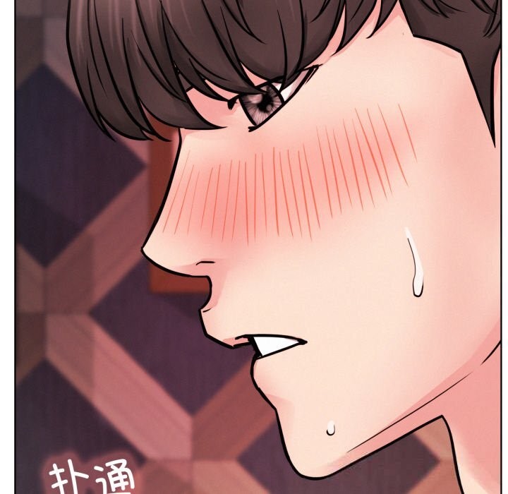 屋檐下的光第91話