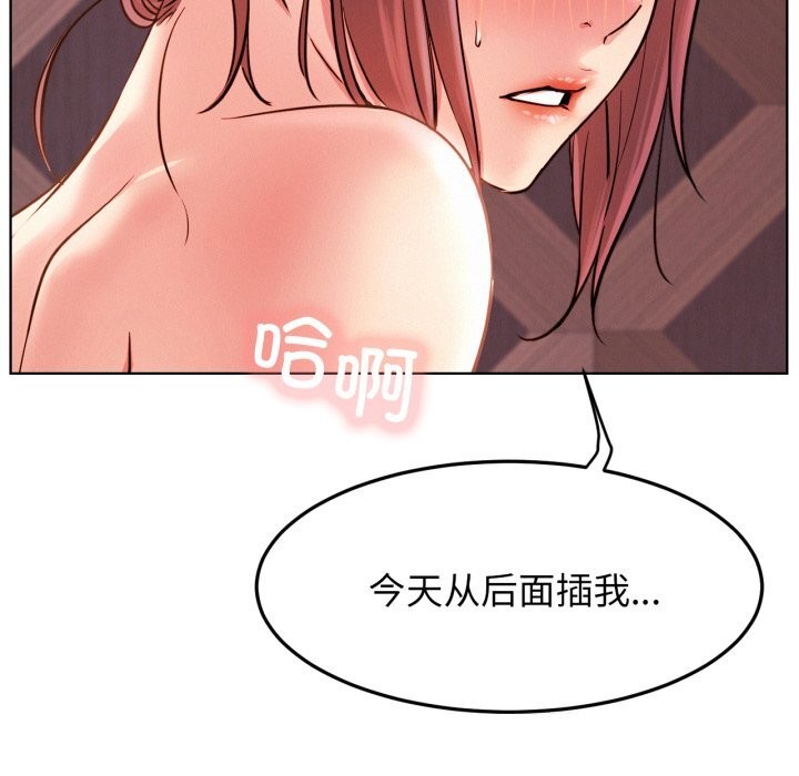 屋檐下的光第91話