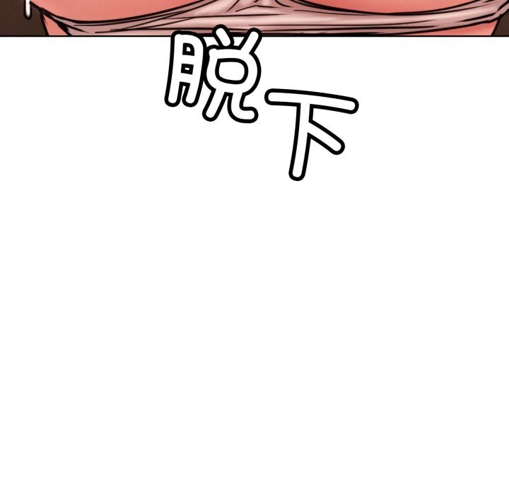 屋檐下的光第91話