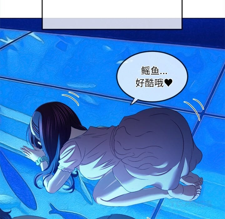 难缠小恶女第270話