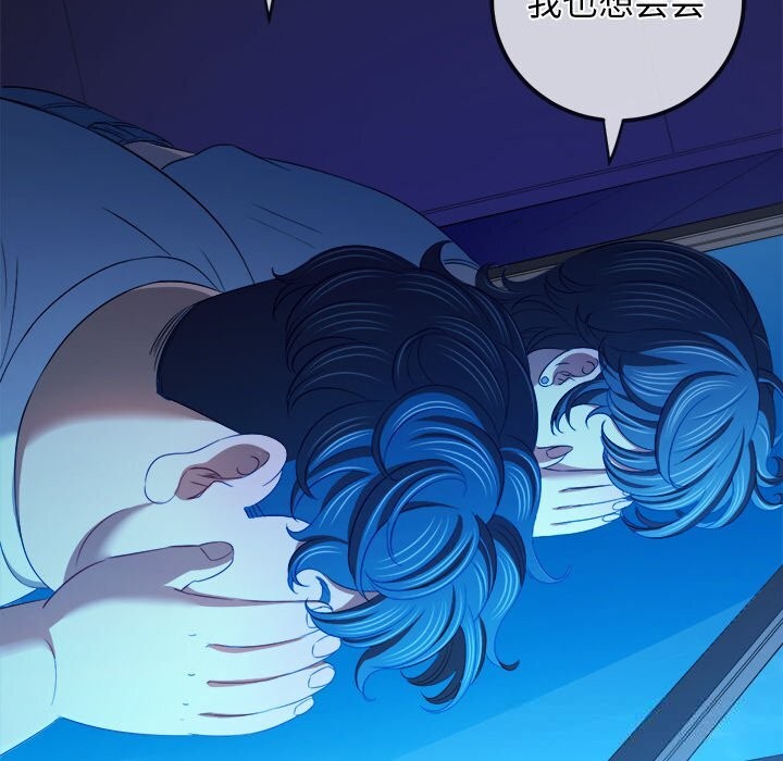 难缠小恶女第270話