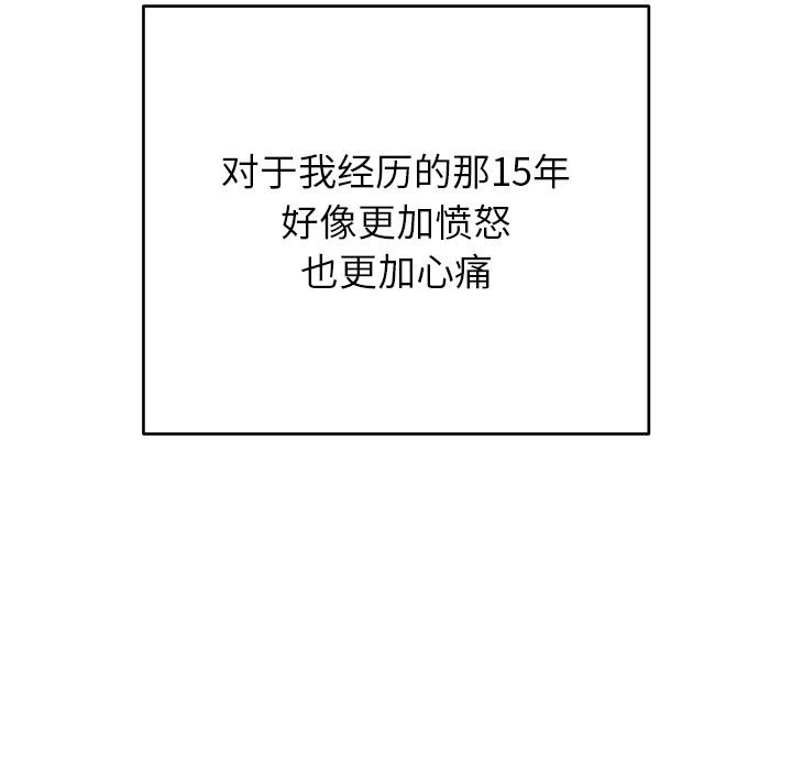 婚姻束缚第49話