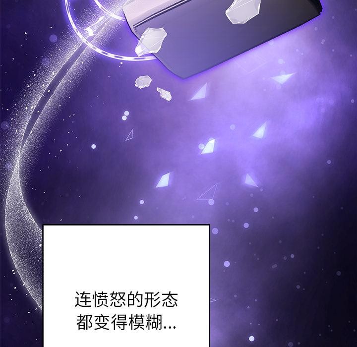 婚姻束缚第49話