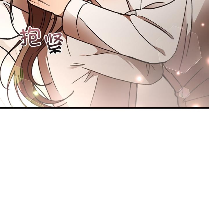 婚姻束缚第49話