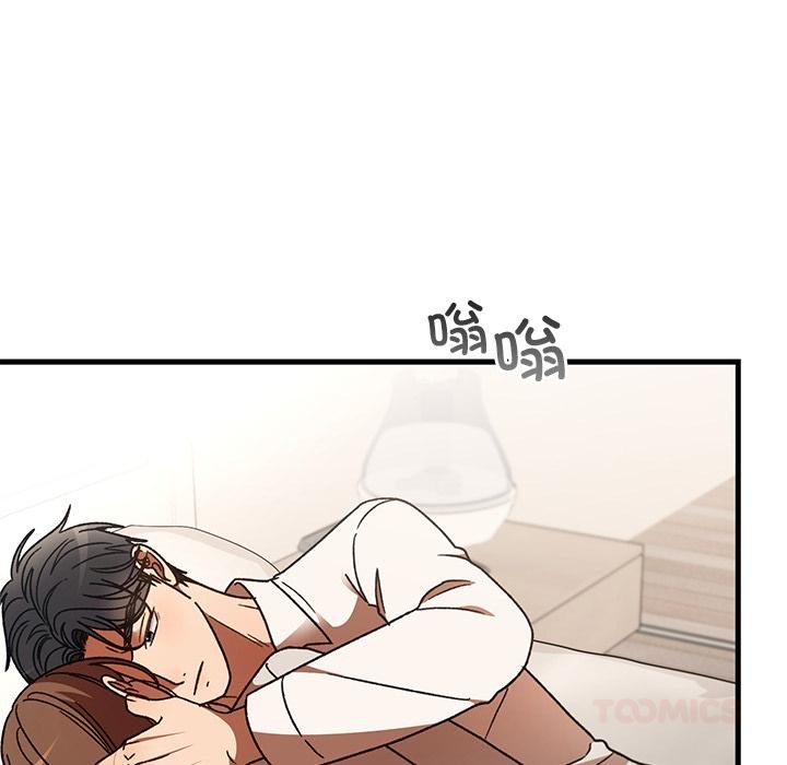 婚姻束缚第49話