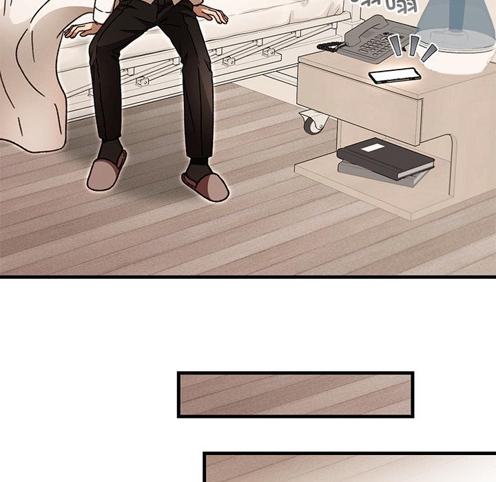 婚姻束缚第49話