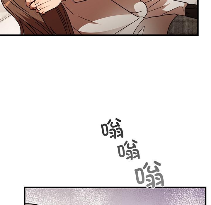 婚姻束缚第49話