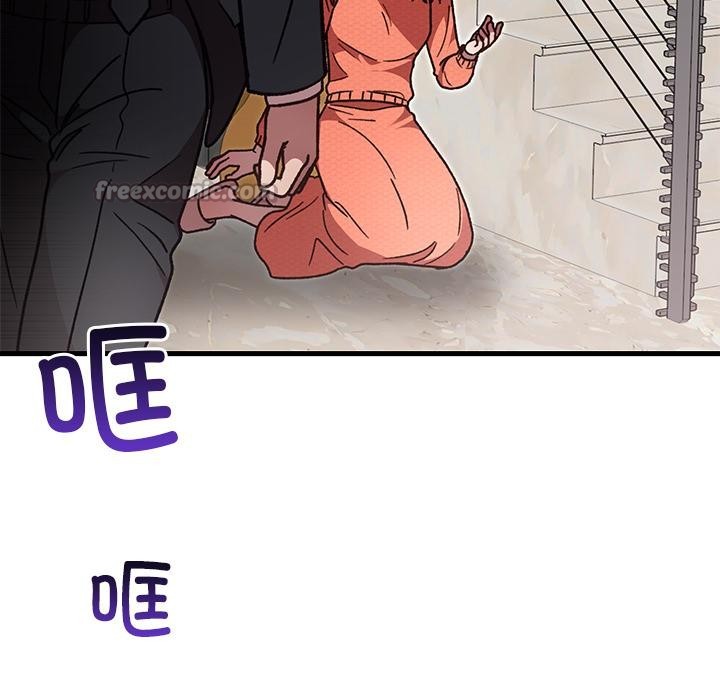 婚姻束缚第49話