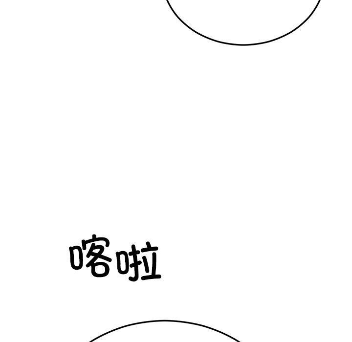 婚姻束缚第49話