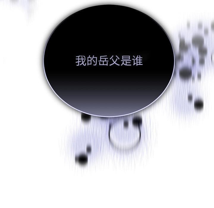 婚姻束缚第49話