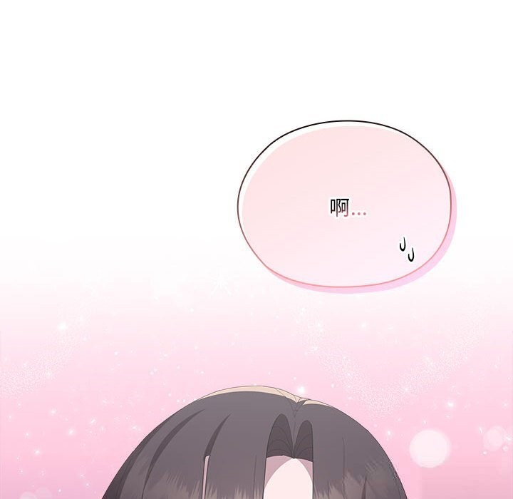 大企业里的小秘密第53話