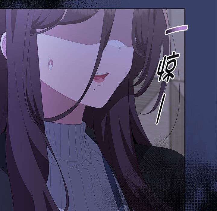 大企业里的小秘密第53話