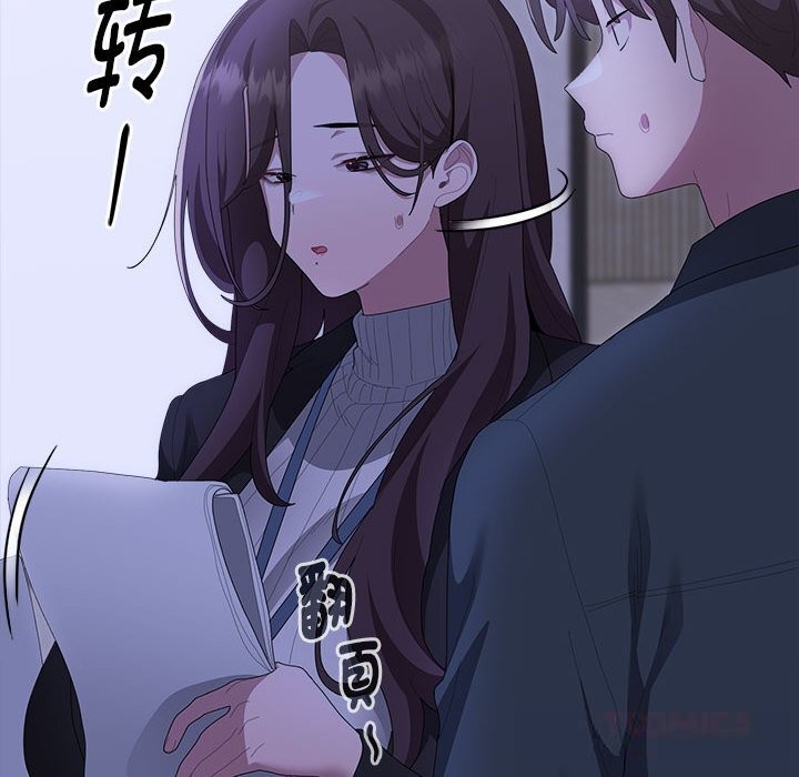 大企业里的小秘密第53話