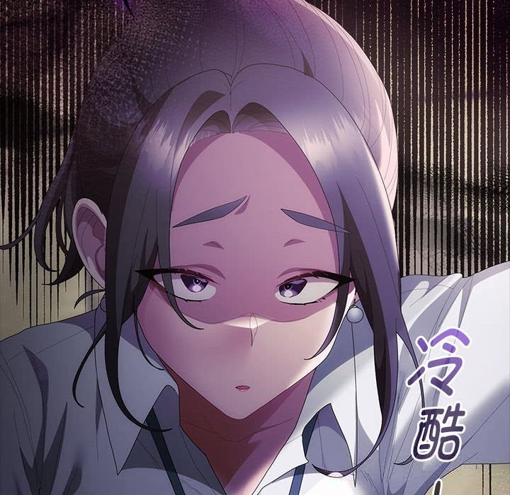 大企业里的小秘密第53話