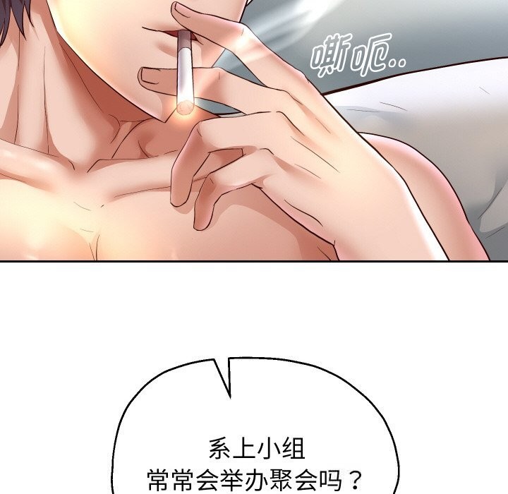 重生之长枪无敌第72話