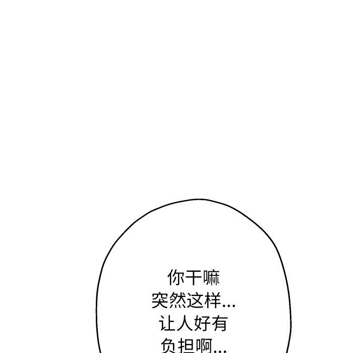 重生之长枪无敌第72話