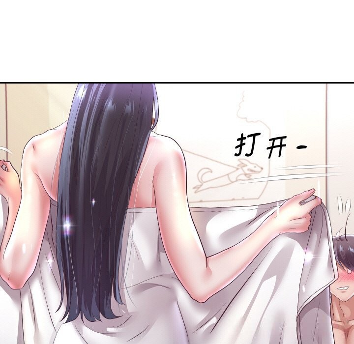 重生之长枪无敌第72話