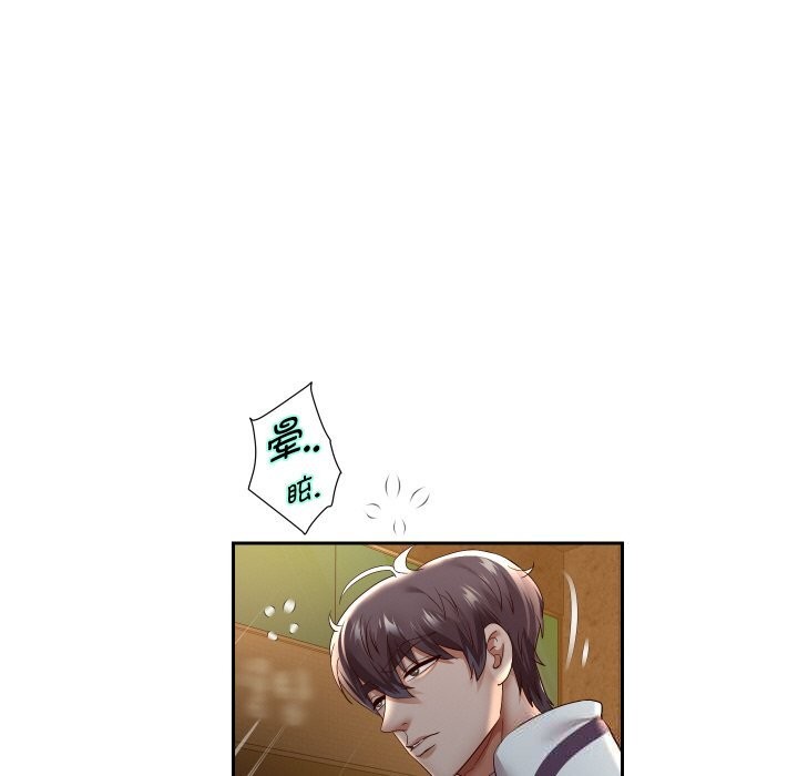 重生之长枪无敌第72話