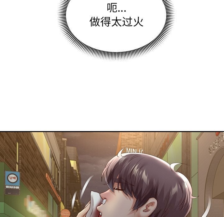 重生之长枪无敌第72話