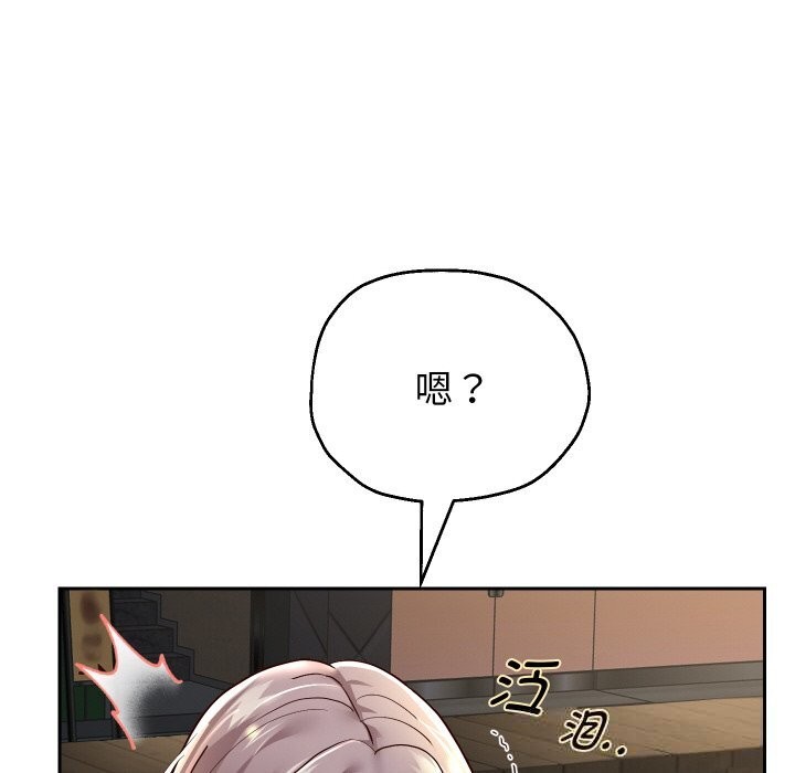 重生之长枪无敌第72話